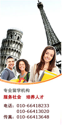 联系我们